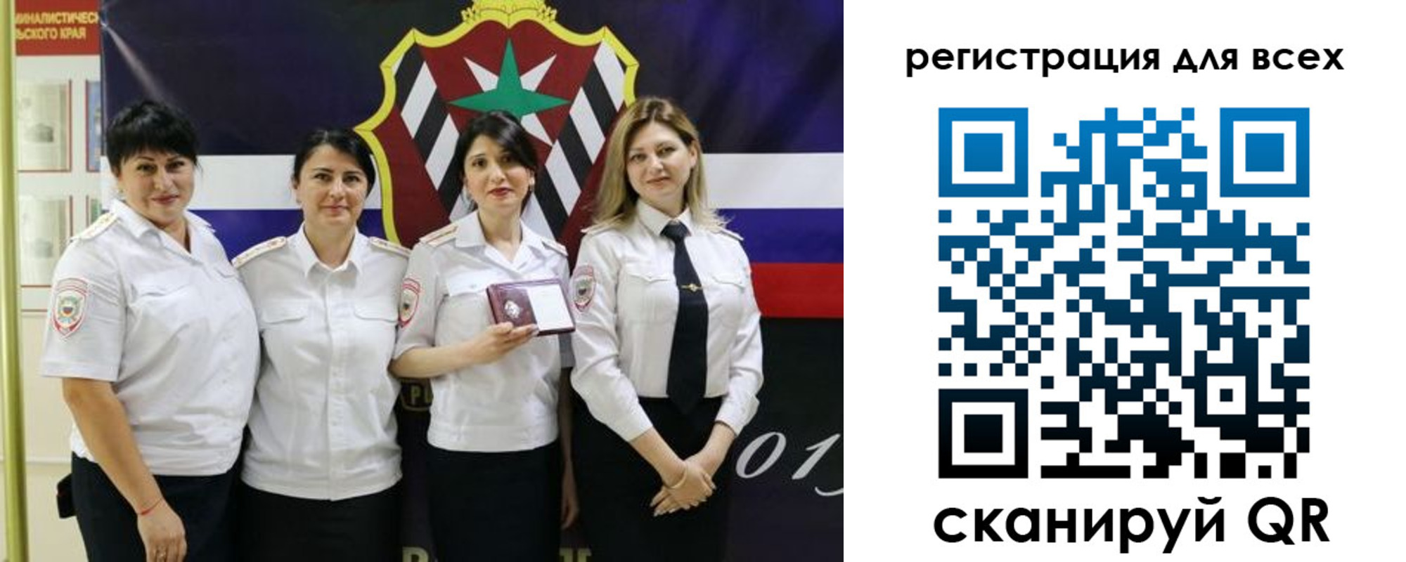 прописка для военкомата в Заозёрном