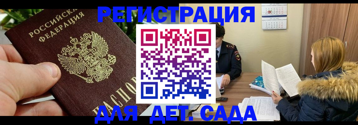 форма 3 в Заозёрном